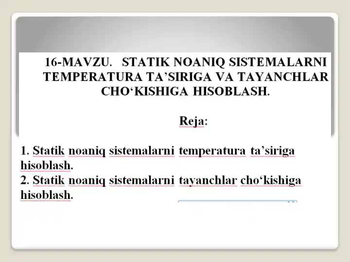 Statik noaniq sistemalarni temperatura ta’siriga va tayanchlar cho‘kishiga hisoblash