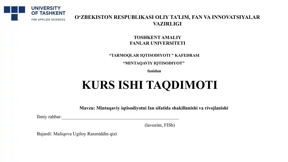 Mintaqaviy iqtisodiyotni fan sifatida shakillanishi va rivojlanishi