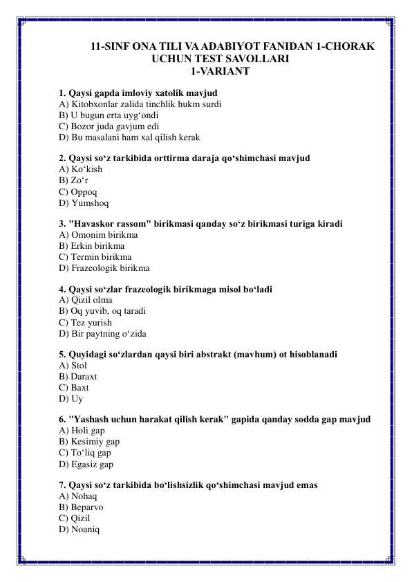11-Sinf Ona Tili va Adabiyot Fanidan 1-chorak uchun Test Savollari