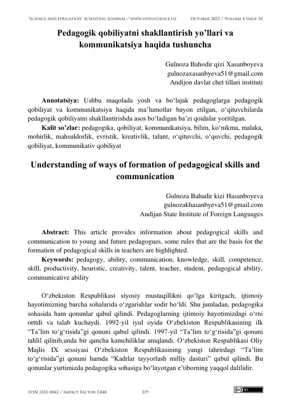 Pedagogik qobiliyatni shakllantirish yo’llari va kommunikatsiya haqida tushuncha