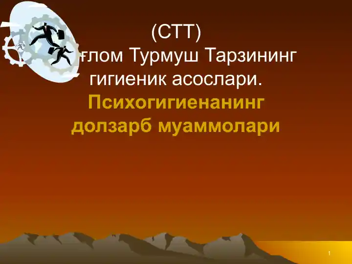 So'g'lom Turmush Tarzi ning Higienik Asoslari