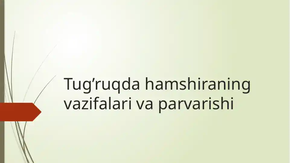 Tug’ruqda hamshiraning vazifalari va parvarishi