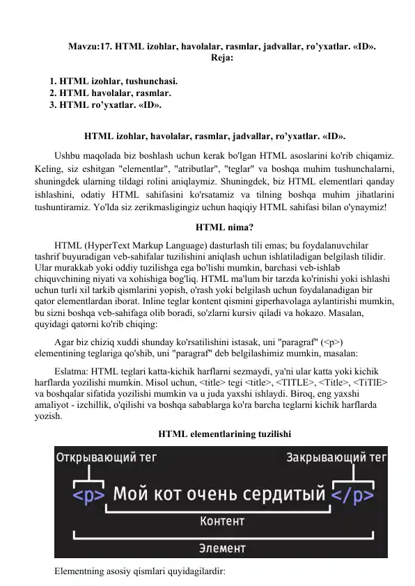 HTML izohlar, havolalar, rasmlar, jadvallar, ro’yxatlar. «ID»