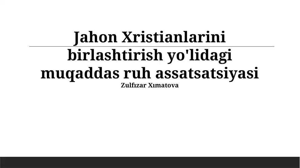 Jahon Xristianlarini birlashtirish yo'lidagi muqaddas ruh assatsatsiyasi