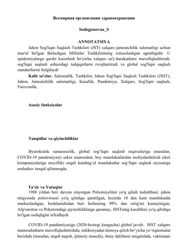 Jahon Sog'liqni Saqlash Tashkiloti (JST)