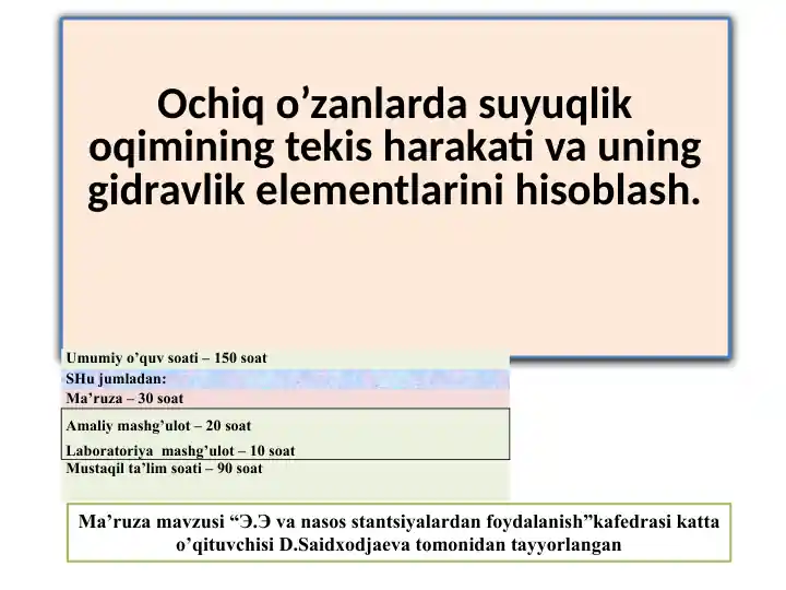 Э.Эvanasos stantsiyalardan foydalanish