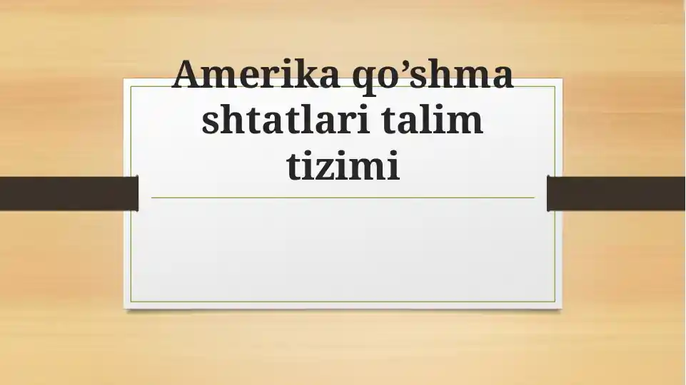 Amerika Qo‘shma Shtatlari ta’lim tizimi