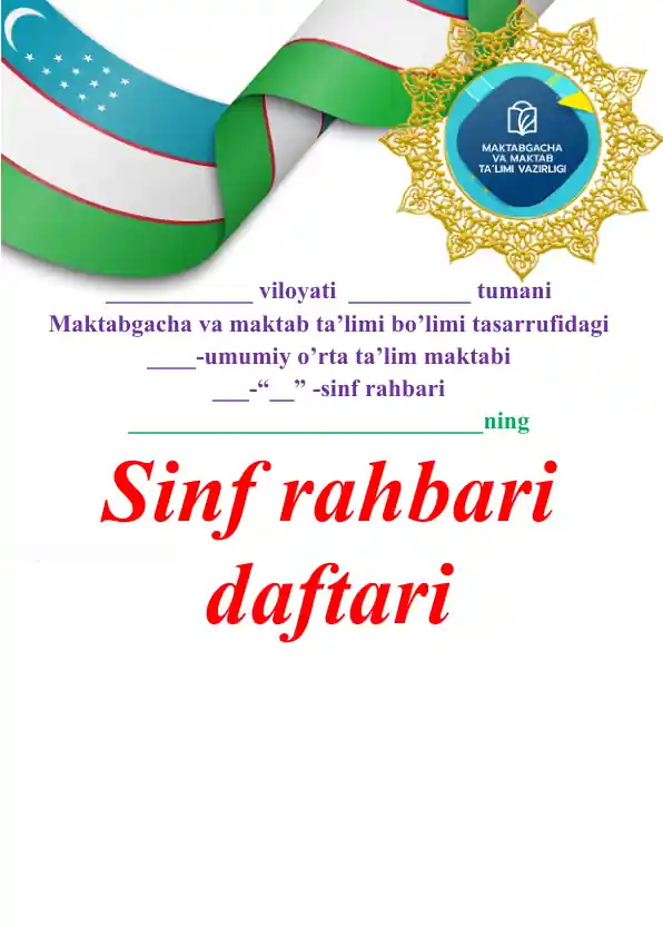 2025-2026-yil uchun 1-4-sinflar Sinf Rahbari Daftari hujjatlar to'plami