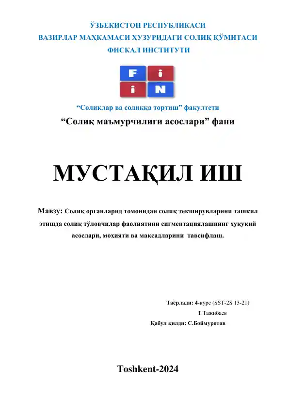 Soliq to'lovchilar faoliyatini segmentatsiyalashning huquqiy asoslari, mohiyati va maqsadlari