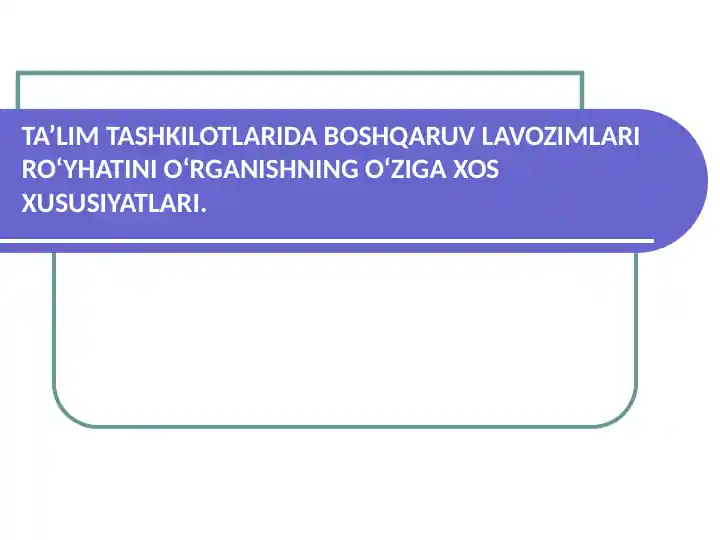 Ta’lim Tashkilotlarida Boshqaruv Lavozimlari Ro‘yhatini O‘rganishning O‘ziga Xos Xususiyatlari