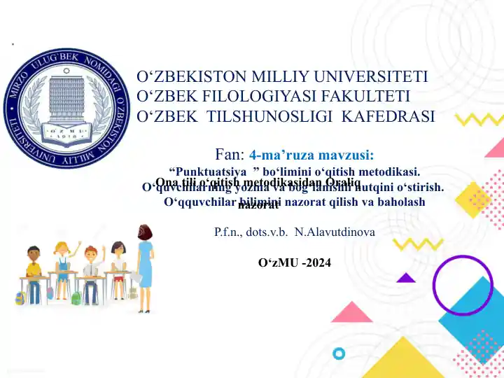 "Punktuatsiya bo‘limini o‘qitish metodikasi"