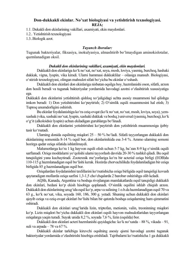 Don-dukkakli ekinlar. No’xat biologiyasi va yetishtirish texnologiyasi.