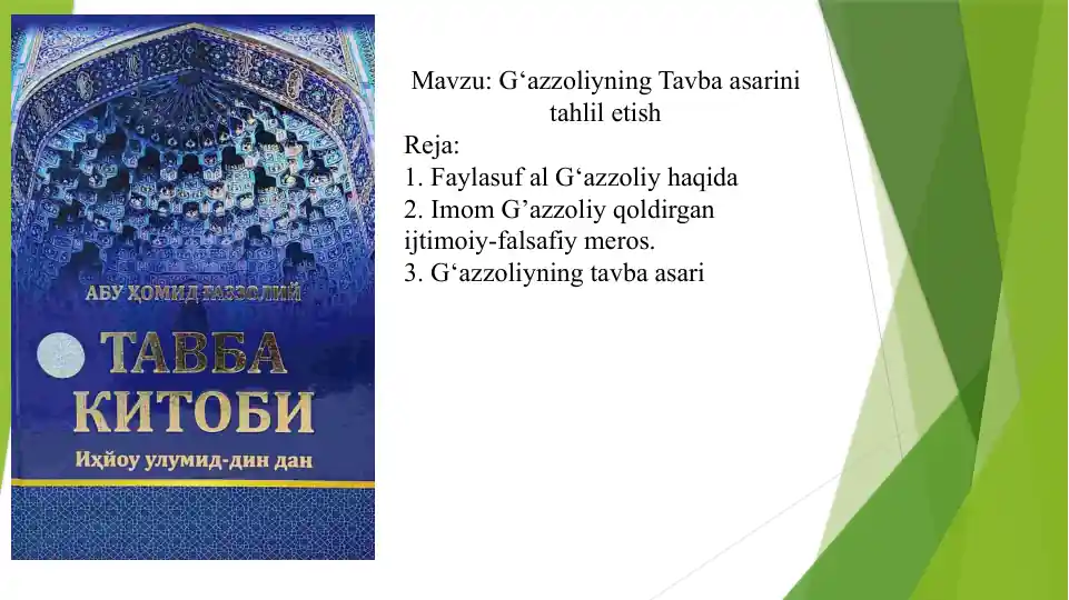 G‘azzoliyning Tavba asarini tahlil etish