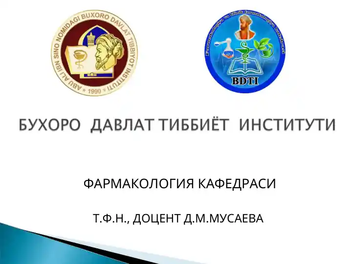 Гипотензив ва гипертензив дори воситалари