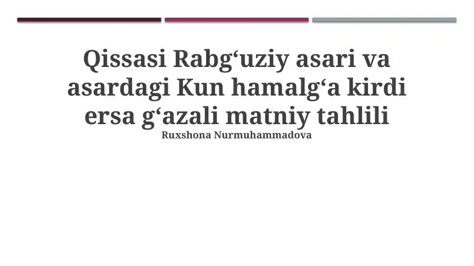 Qissasi Rabgʻuziy asari va asardagi Kun hamalgʻa kirdi ersa gʻazali matniy tahlili