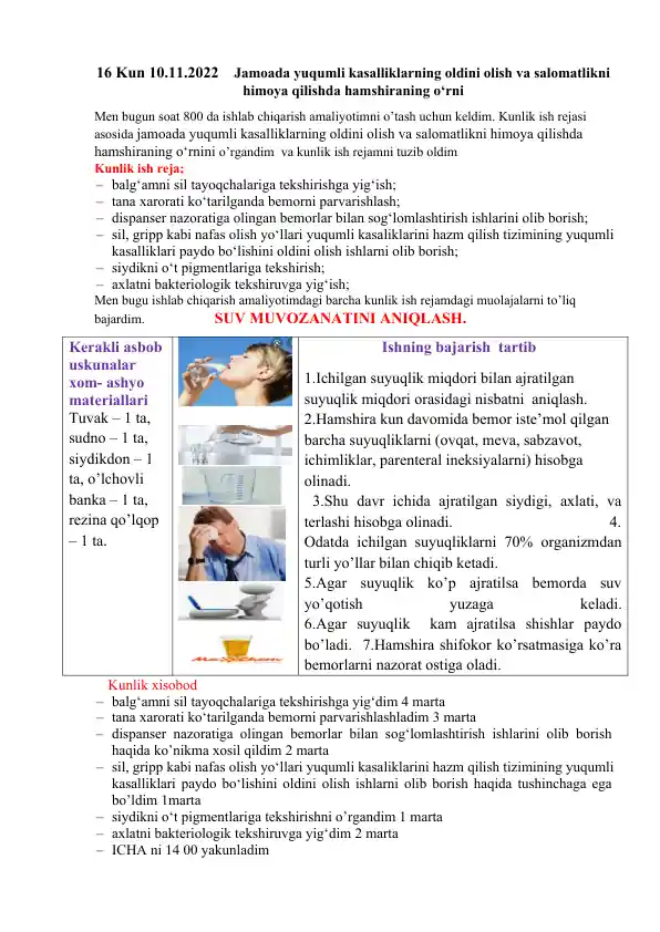 Yuqumli kasalliklarning oldini olish va salomatlikni himoya qilishda hamshiraning o‘rni