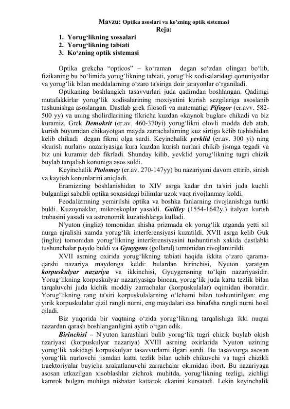 Optika asoslari va ko'zning optik sistemasi