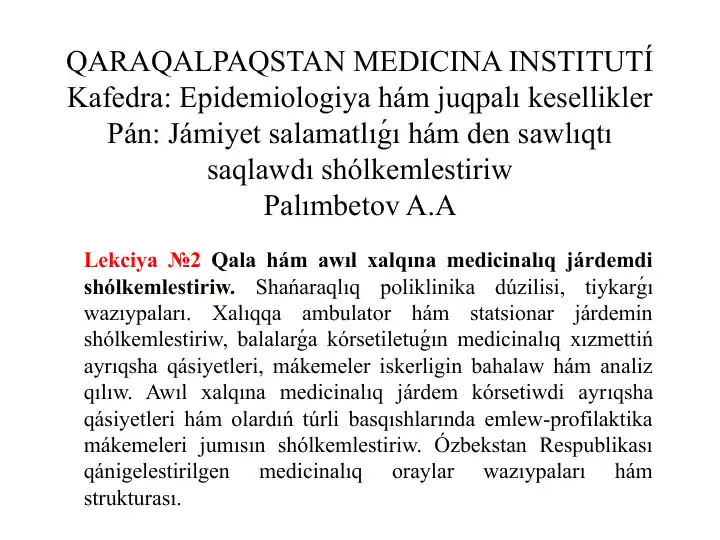 Qaraqalpaqstan Meditsina Instituti