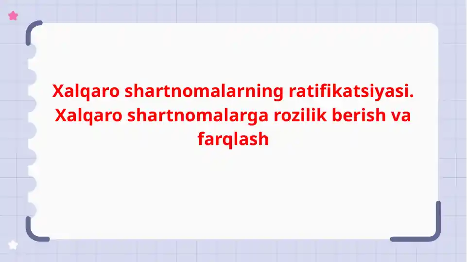 Xalqaro shartnomalarning ratifikatsiyasi. Xalqaro shartnomalarga rozilik berish va farqlash