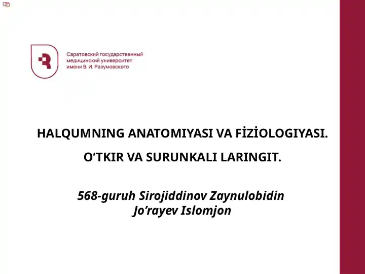 HALQUMNING ANATOMIYASI VA FİZIOLOGIYASI.O’TKIR VA SURUNKALI LARINGIT. 568-guruh
