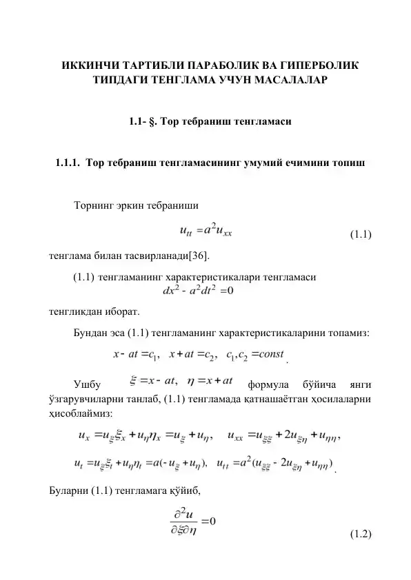 ИККИНЧИ ТАРТИБЛИ ПАРАБОЛИК ВА ГИПЕРБОЛИК ТИПДАГИ ТЕНГЛАМА УЧУН МАСАЛАЛАР