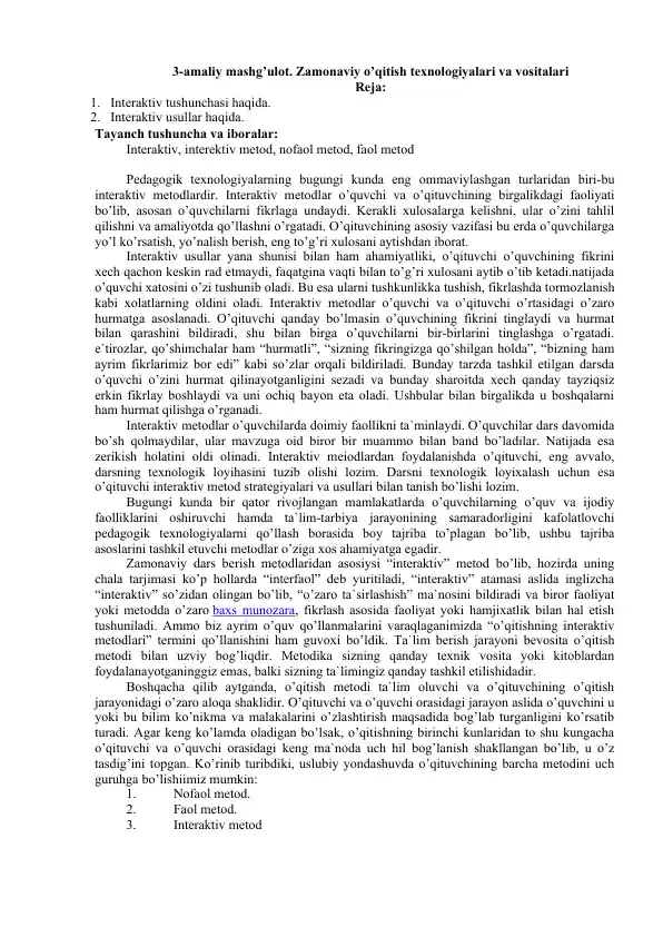 Interaktiv tushunchasi haqida