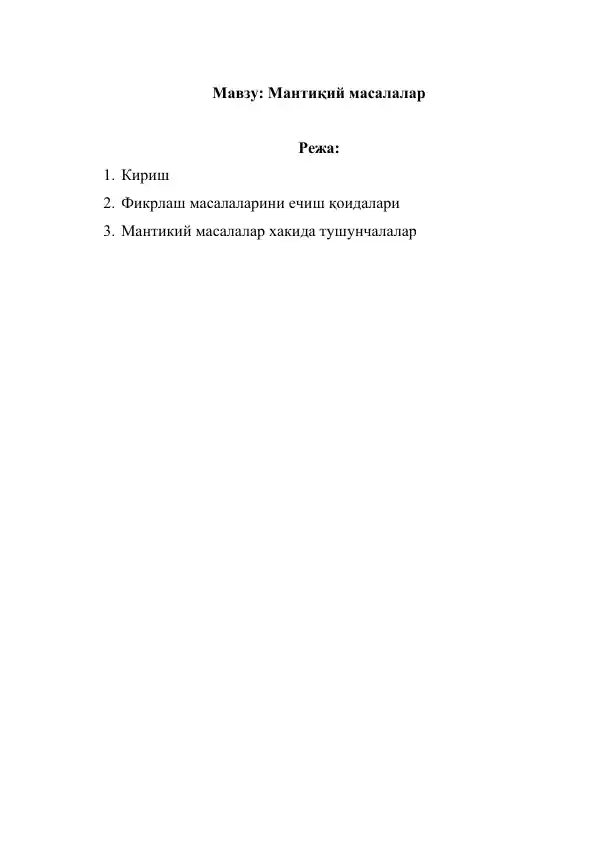 Mantiqiy masalalar krilchada