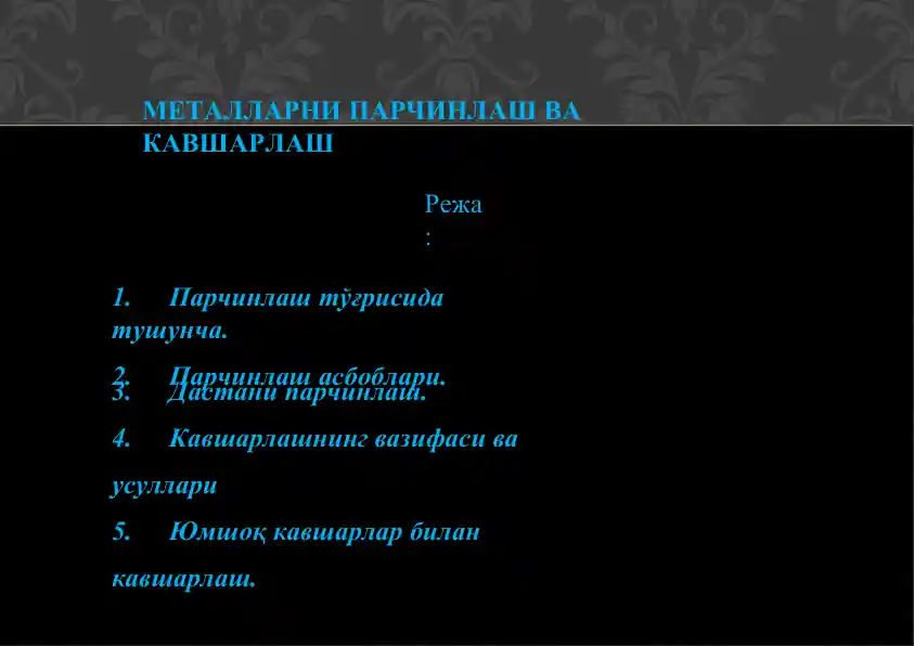 Metallar ni Parchinlash va Kavsharlash