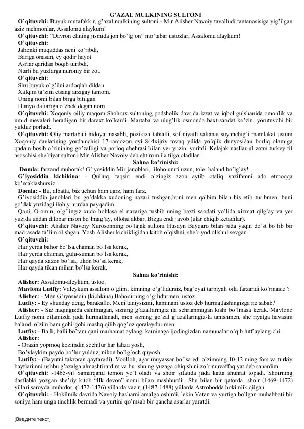 G’AZAL MULKINING SULTONI