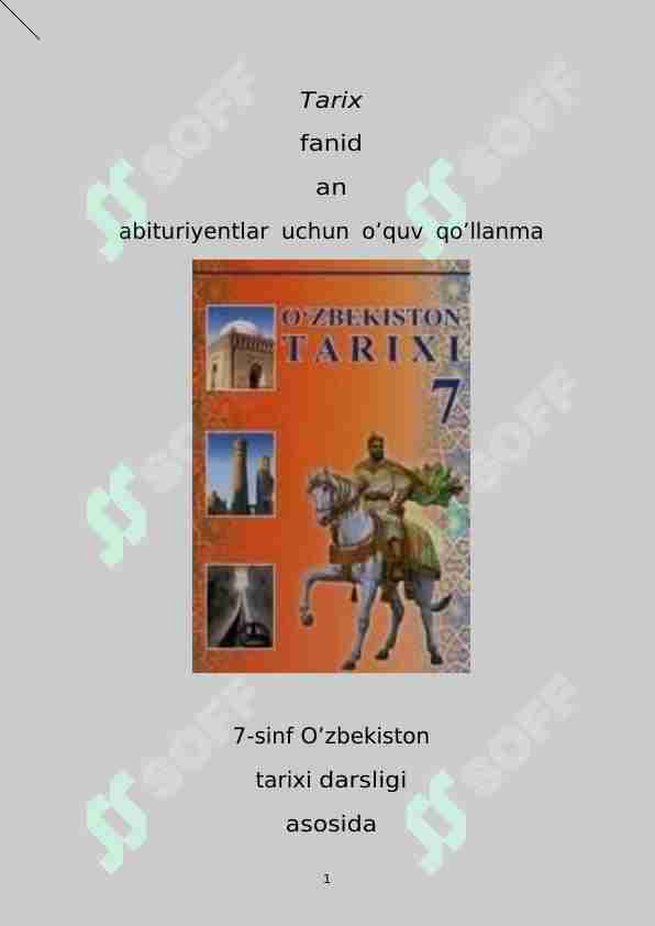 7-sinf Tarix fanidan abituriyentlar uchun o’quv qo’llanma