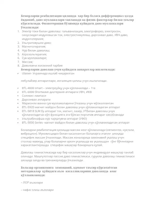 Fizioterapiya va massaj apparatlari