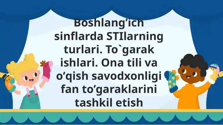 Boshlang’ich sinflarda STIlarning turlari. To`garak ishlari. Ona tili va o‘qish savodxonligi fan to’garaklarini tashkil etish