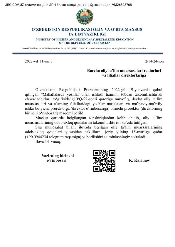 "Mahallalarda yoshlar bilan ishlash tizimini tubdan takomillashtirish chora-tadbirlari to‘g‘risida PQ-92-sonli qaror"
