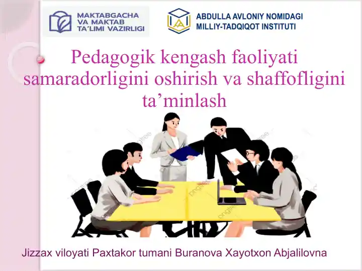 Pedagogik kengash faoliyati samaradorligini oshirish va shaffofligini ta’minlash
