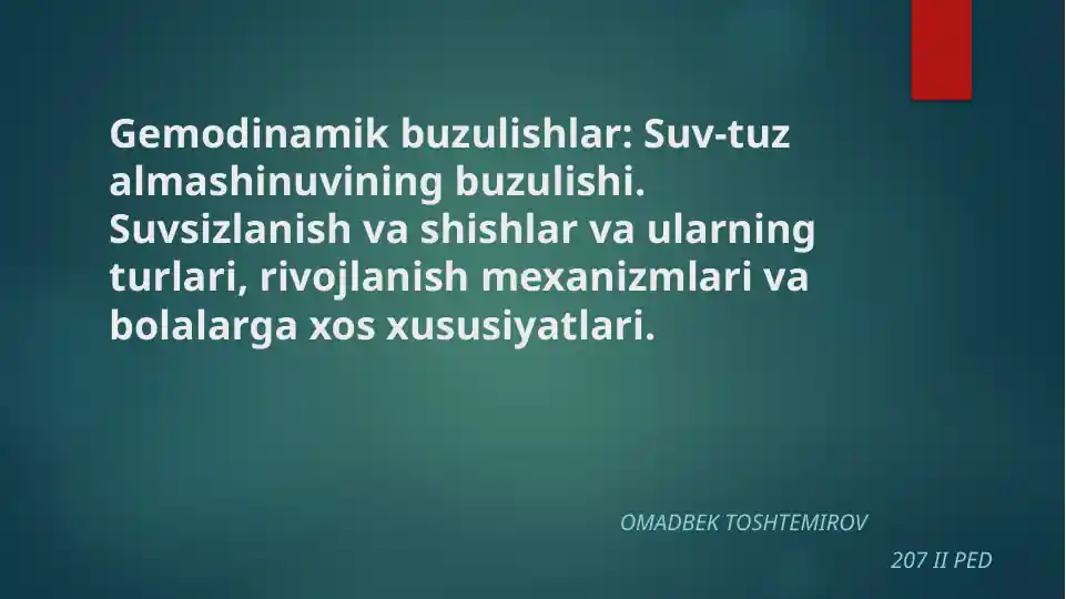 Gemodinamik buzulishlar: Suv-tuz almashinuvining buzulishi