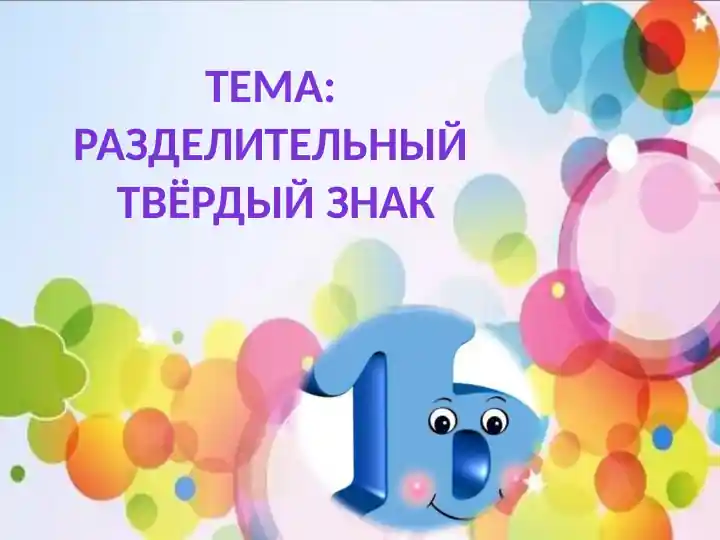 Диалог – это разговор двух или нескольких лиц