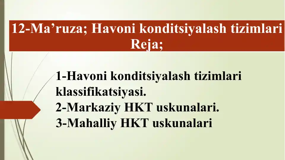 Havoni konditsiyalash tizimlari