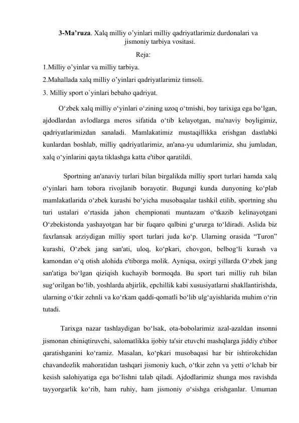 O‘zbek xalq milliy o‘yinlari va milliy sport turlari