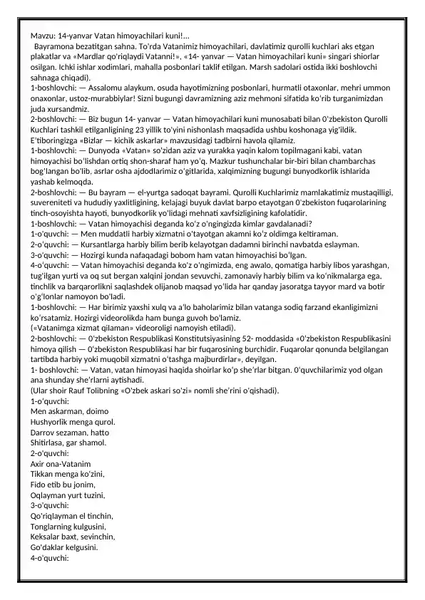 14-yanvar Vatan himoyachilari kuni bayrami