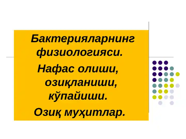 Bakteriyalar fiziologiyasi