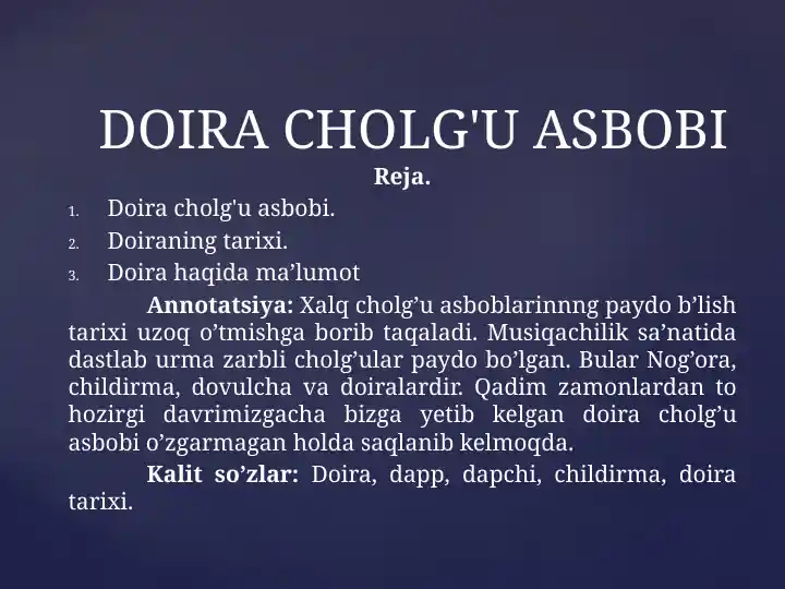 Doira cholg'u asbobi