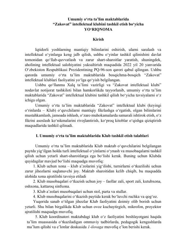 "Zakovat" intellektual klubi