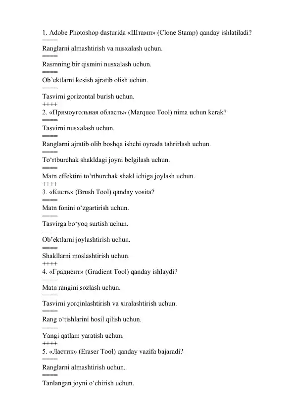 Adobe Photoshop dasturida Clone Stamp (Штамп) qanday ishlatiladi?