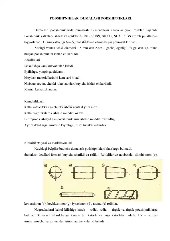 Dumalash podshipniklari