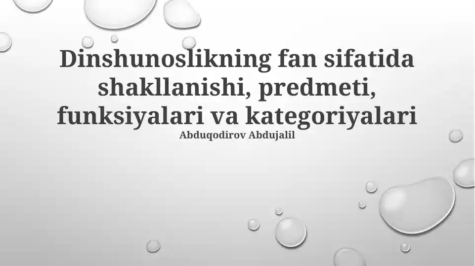 Dinshunoslik fanining predmeti va asosiy kategoriyalari