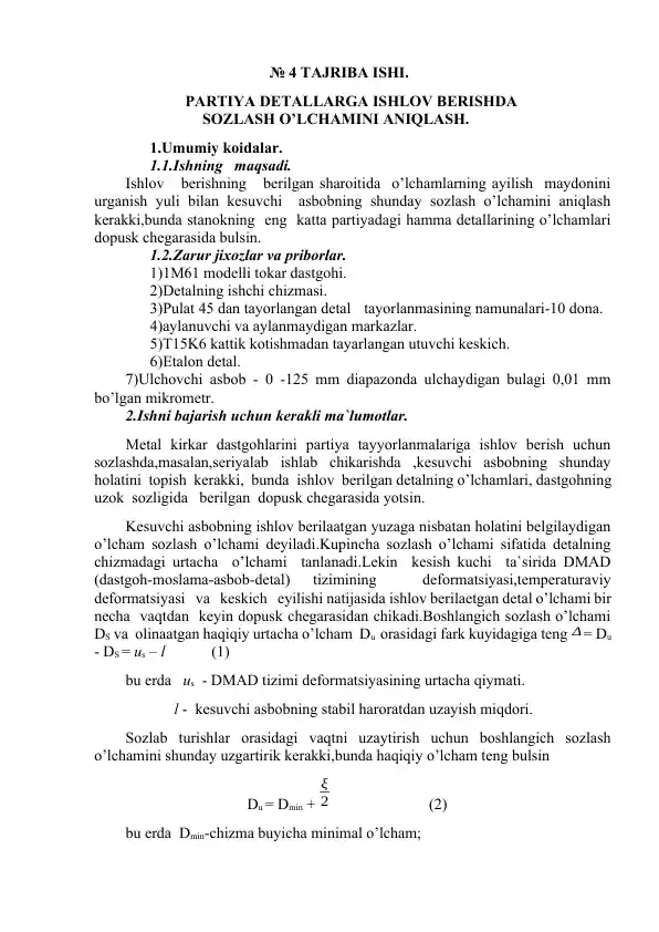 Partiya Detallarga Ishlov Berishda Sozlash O’lchamini Aniqlash