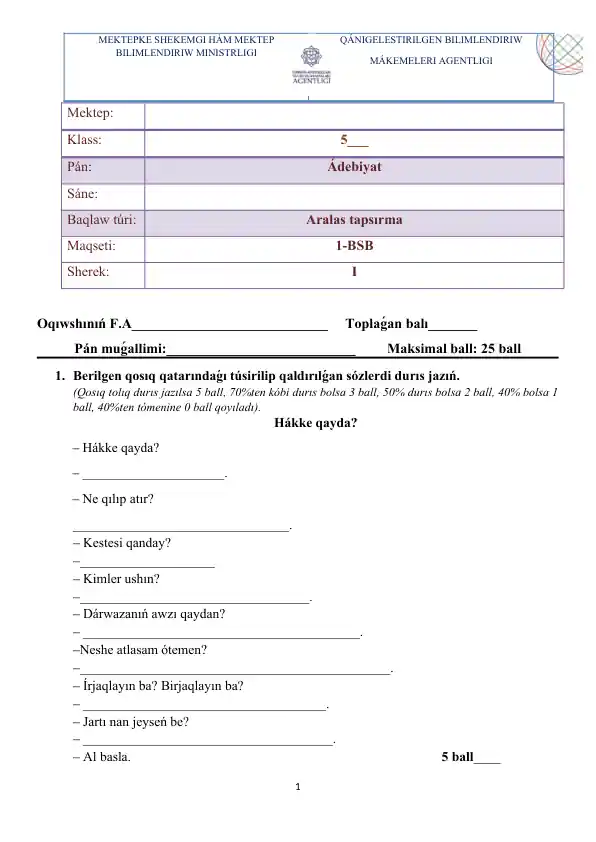 Duris jazish va jazisiz oryndar so'zler