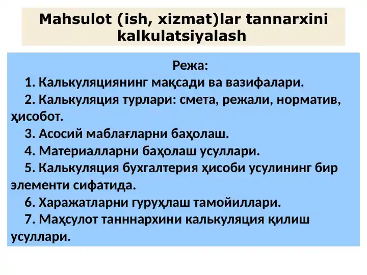 Mahsulot (ish, xizmat)lar tannarxini kalkulatsiyalash