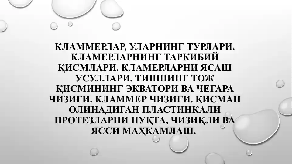 Tish protezlari haqida. Klamerlar.