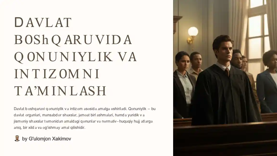 Davlat boshqaruvi qonuniylik